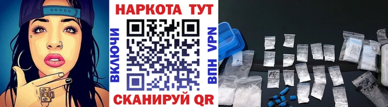 Где купить наркоту Курск МДМА АМФ Alpha PVP ГАШ COCAIN Меф мяу мяу Конопля