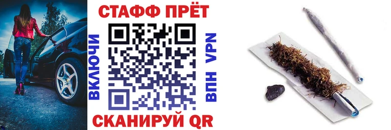 Меф мяу мяу Курск