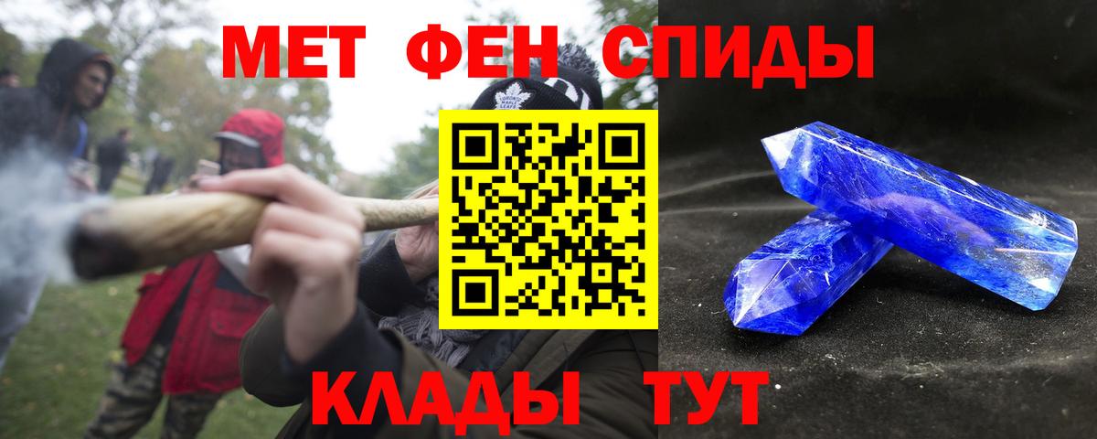 АМФ 97% Курск