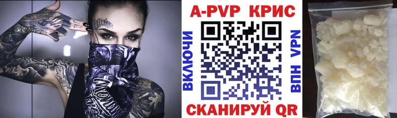 мега ссылка  Курск  Alfa_PVP Соль 
