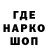АМФЕТАМИН Розовый Anzor ASSADOV