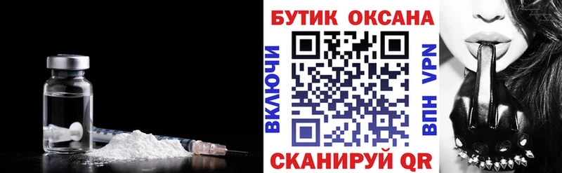 MEGA   Курск  Бутират BDO 33% 