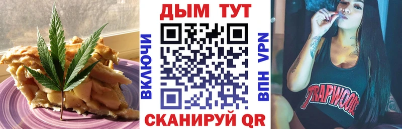 Canna-Cookies марихуана  Курск 
