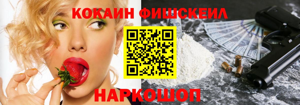 COCAIN Боливия Курск
