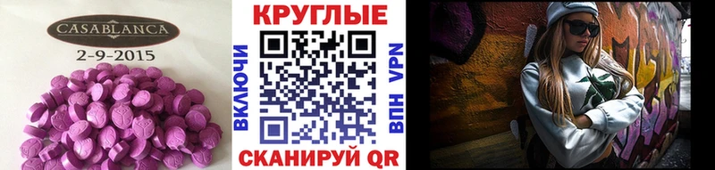 darknet клад Курск Ecstasy 300 mg