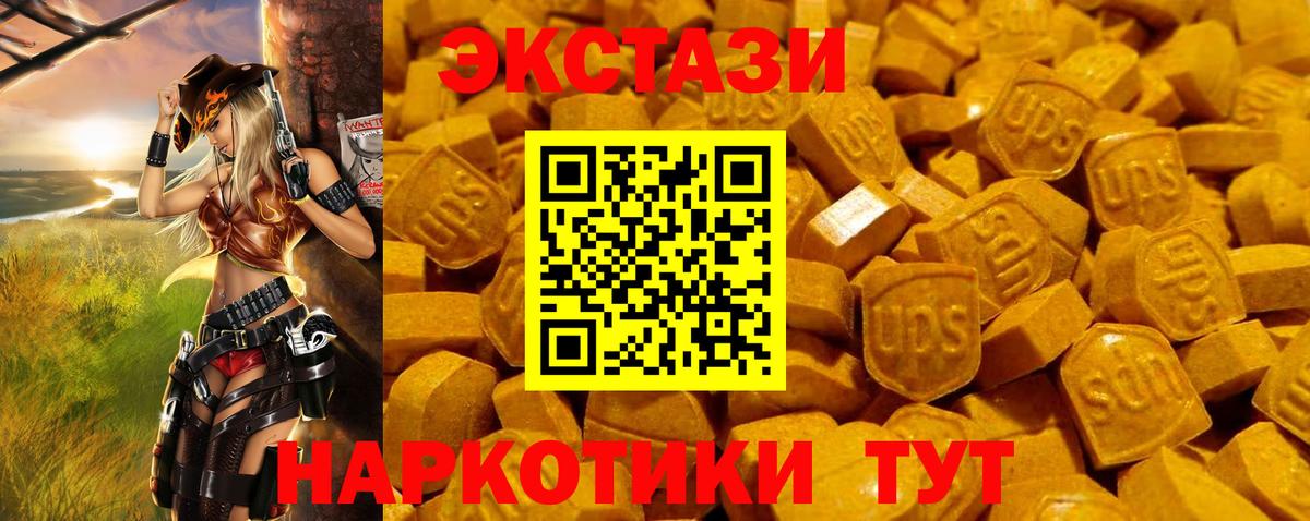 ЭКСТАЗИ бентли  Вход с VPN  Курск  hydra ссылка  Экстази Punisher 