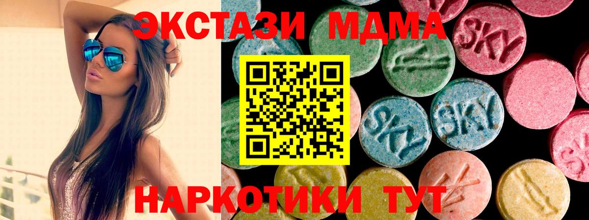Курск  Alpha PVP СК кристаллы  ЭКСТАЗИ  Вход с VPN  Кокаин  ГАШИШ  Кокаин  Меф МЯУ МЯУ кристаллы  Конопля  Амфетамин  
