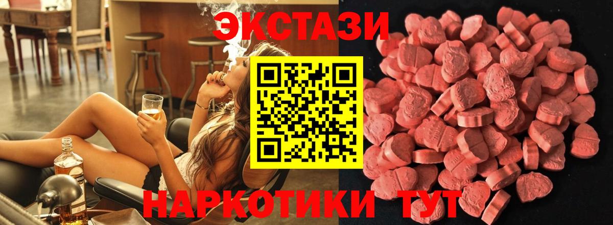 Ecstasy бентли Курск