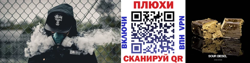 Гашиш ice o lator  купить наркотик  Курск 