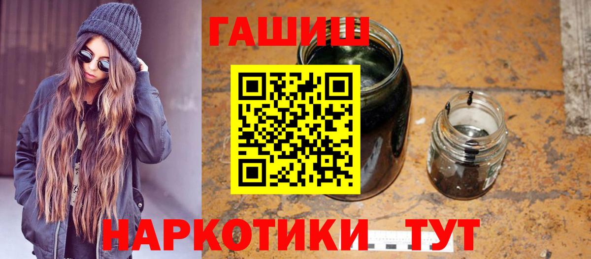 ГАШ Ice-O-Lator  ГАШИШ ice o lator  ГАШИШ  Курск 