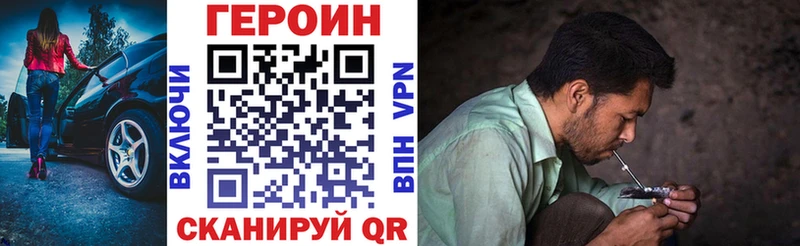 мориарти телеграм хочу Курск Героин VHQ