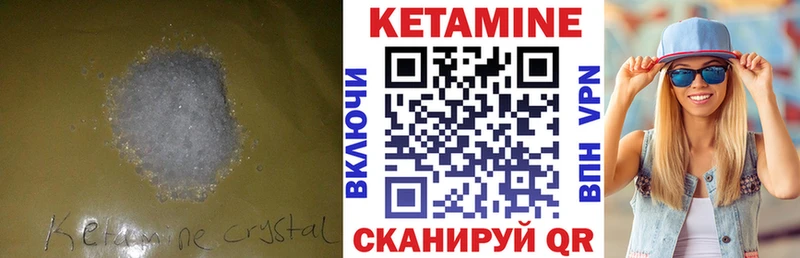 блэк спрут вход  Курск  КЕТАМИН VHQ 