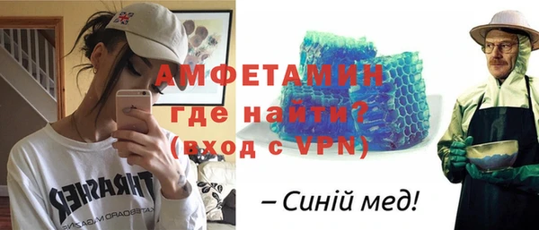 мефедрон Михайловск
