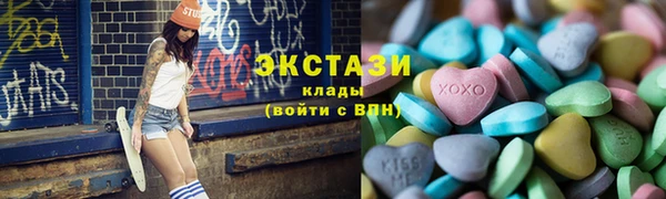 наркотики Михайловка