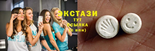 мефедрон Михайловск
