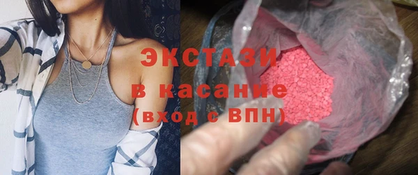 мефедрон Михайловск