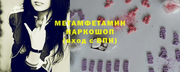 мефедрон Михайловск