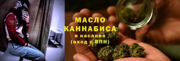мефедрон Михайловск