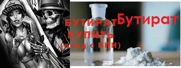 мефедрон Михайловск