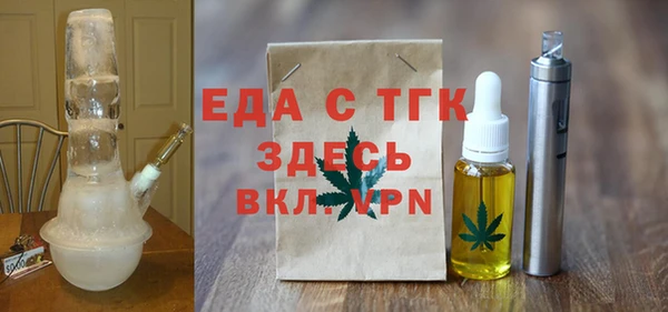 наркотики Михайловка