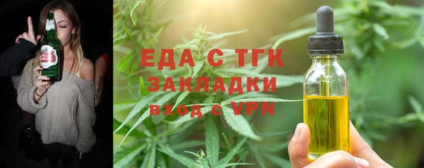героин Мегион