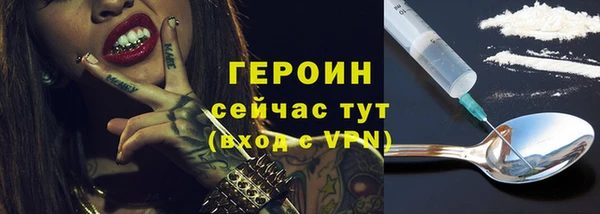 мефедрон Михайловск
