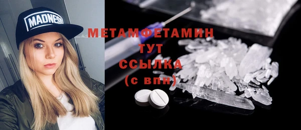 мефедрон Михайловск