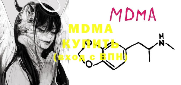 мефедрон Михайловск