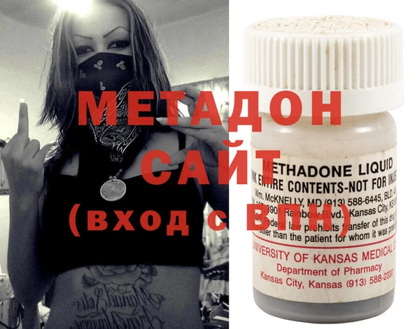 наркотики Михайловка