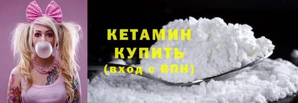 наркотики Михайловка