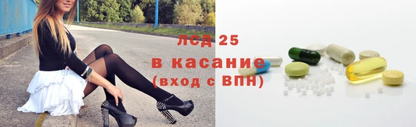 наркотики Михайловка