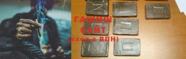 наркотики Михайловка