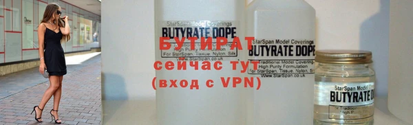 наркотики Михайловка
