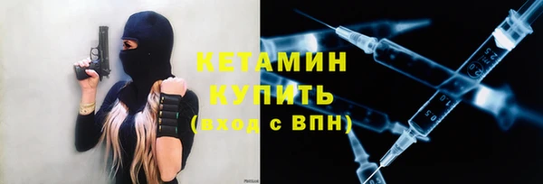 мефедрон Михайловск