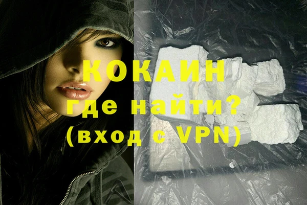 мефедрон Михайловск