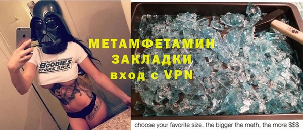 мескалин Михайлов