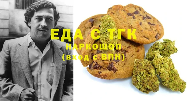 мефедрон Михайловск