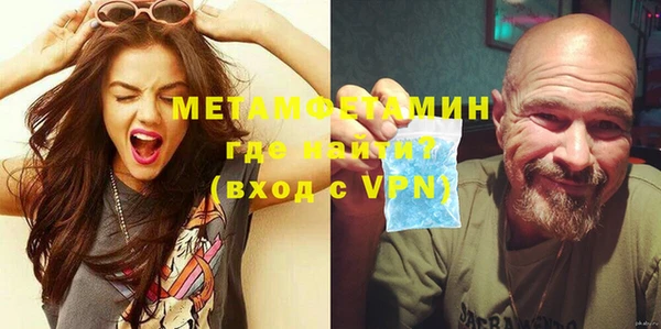наркотики Михайловка
