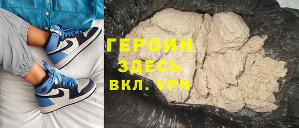 наркотики Михайловка