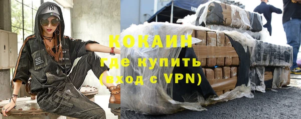 наркотики Михайловка