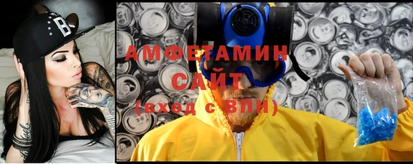 мефедрон Михайловск