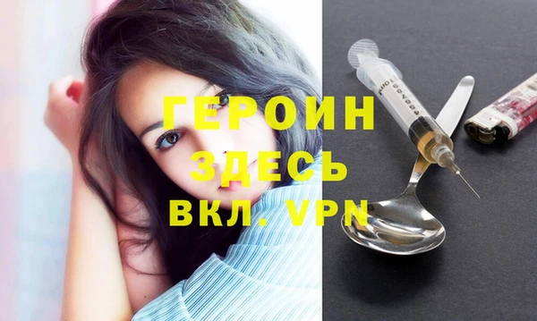наркотики Михайловка