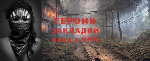 мескалин Михайлов