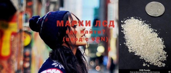 наркотики Михайловка