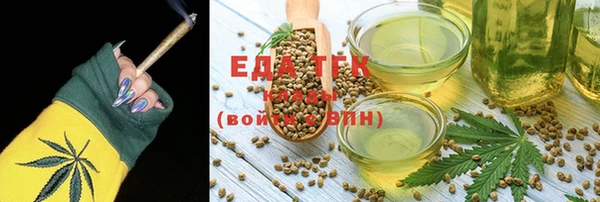 наркотики Михайловка