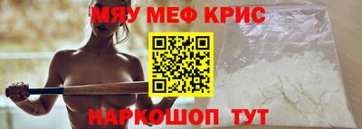 а пвп мука Кунгур