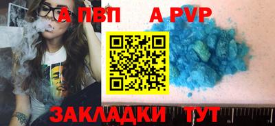 а пвп мука Кунгур