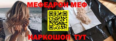 мяу мяу мука Кулебаки