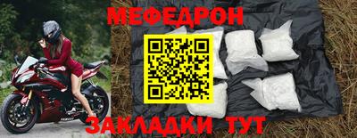 мяу мяу мука Кулебаки