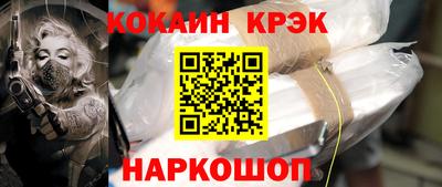 эйфоретик Кумертау